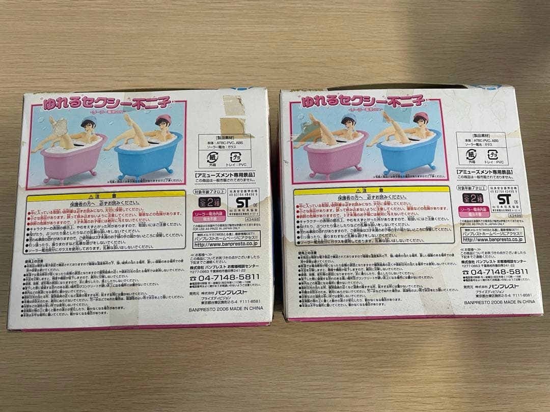 ルパン三世　ゆれるセクシー不二子　峰不二子 フィギュア2種セット