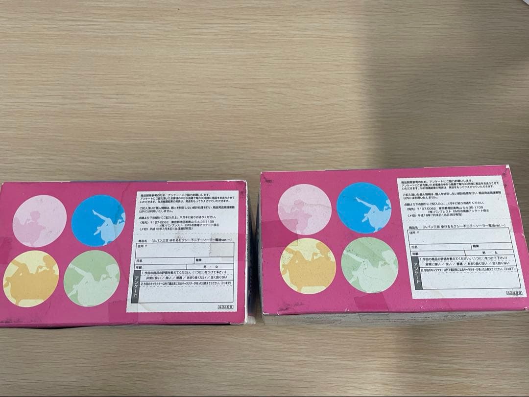 ルパン三世　ゆれるセクシー不二子　峰不二子 フィギュア2種セット