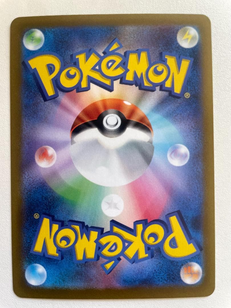 新品未開封 プレシャス ピカチュウ ポケカ