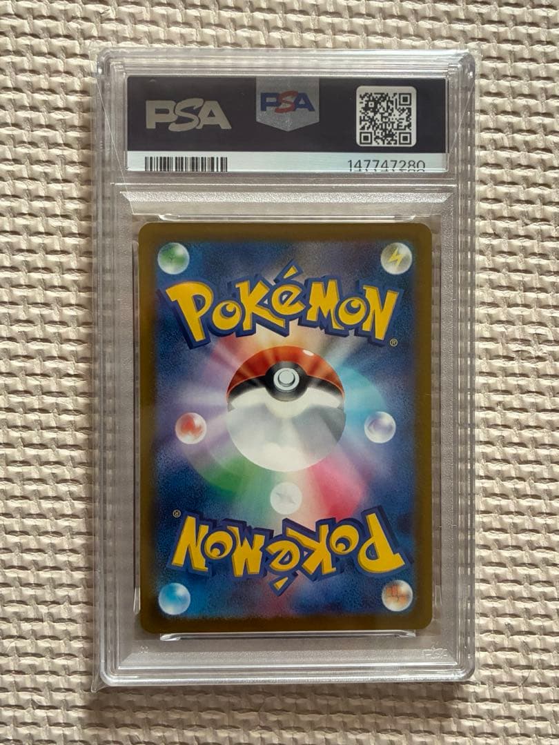 【PSA10】ピカチュウex 2025 コロちゃおバージョン