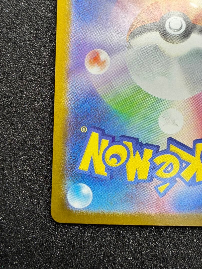 メガサーナイトex MUR 　092/063