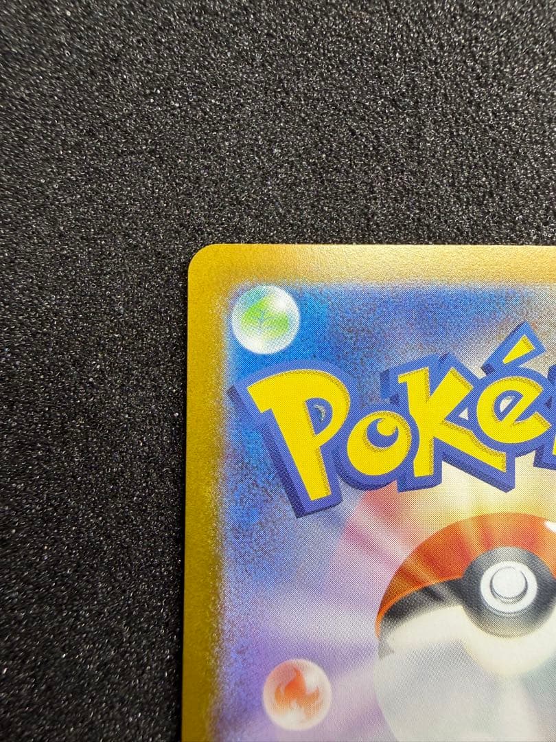 メガサーナイトex MUR 　092/063