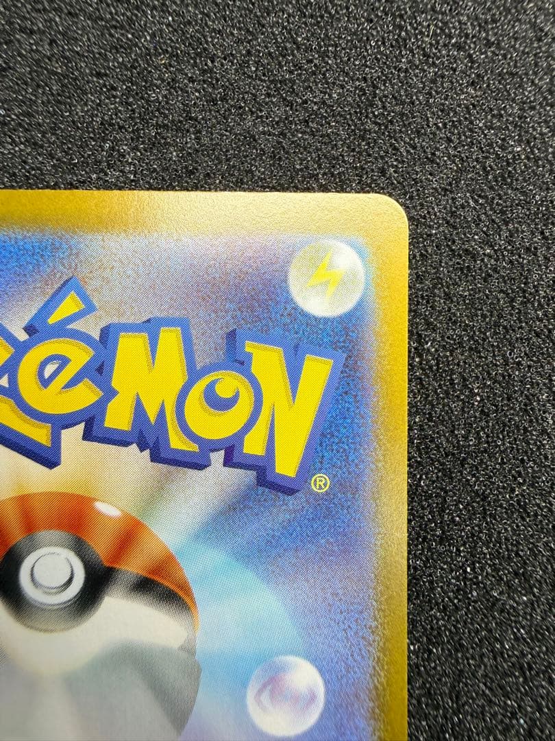 メガサーナイトex MUR 　092/063