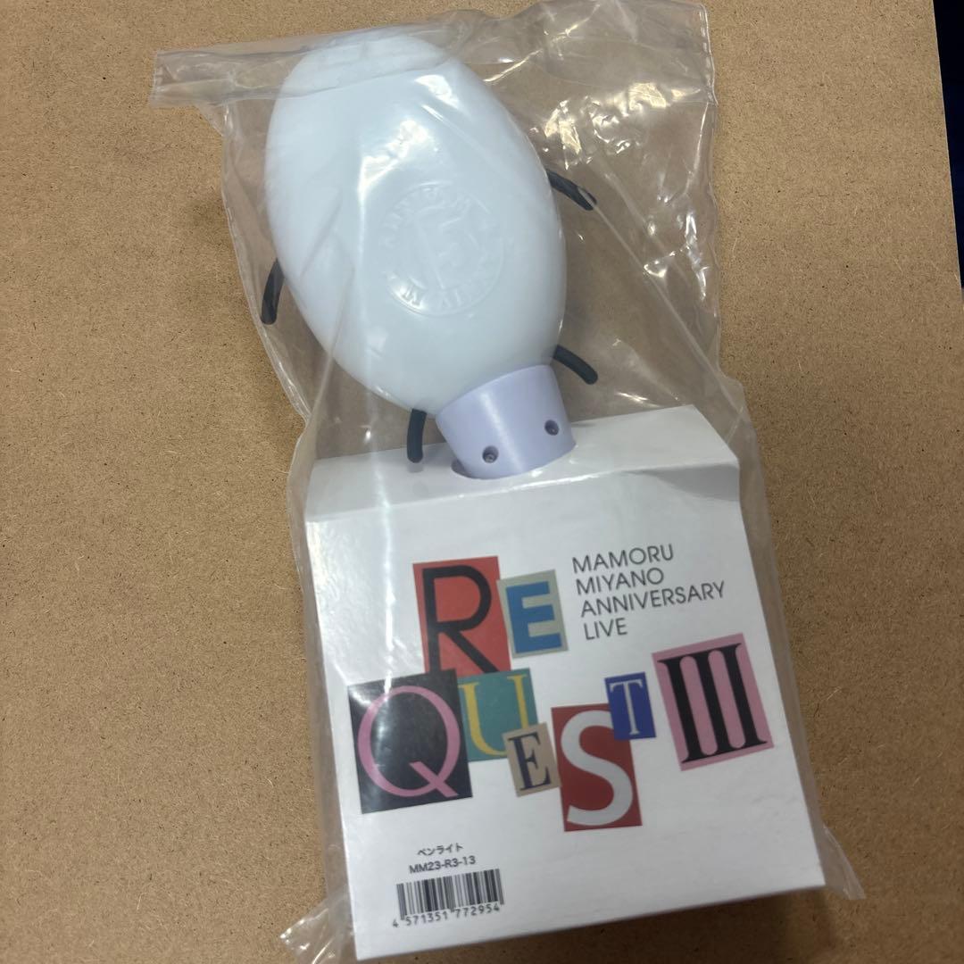 REQUIST III こいつ ペンライト※今なら14日のイベントに間に合います