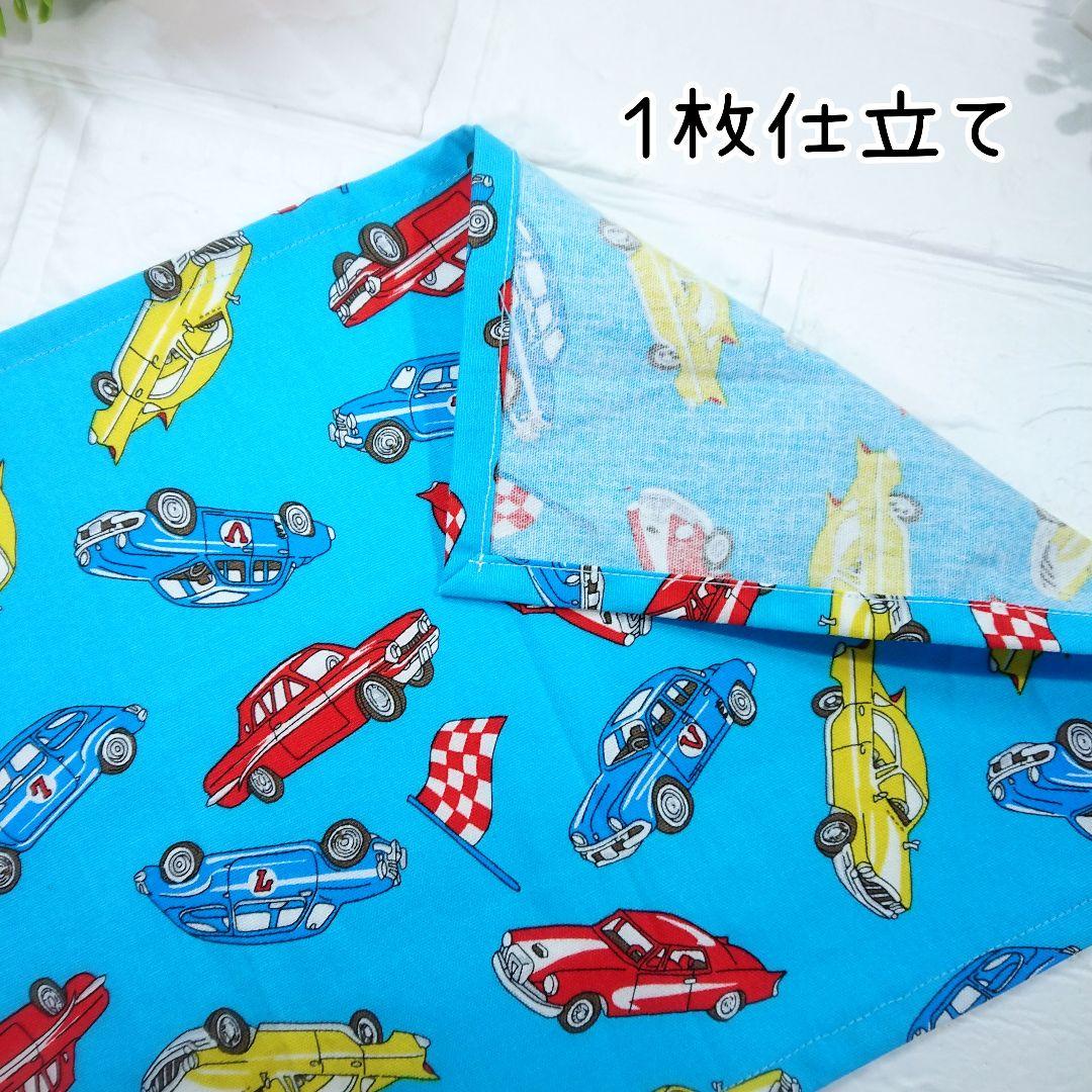 ランチョンマット　25×35　★525