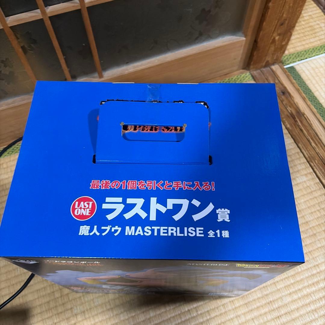 ドラゴンボール ラストワン 魔人ブウ フィギュア ドラゴンボールA賞超サイヤ人3