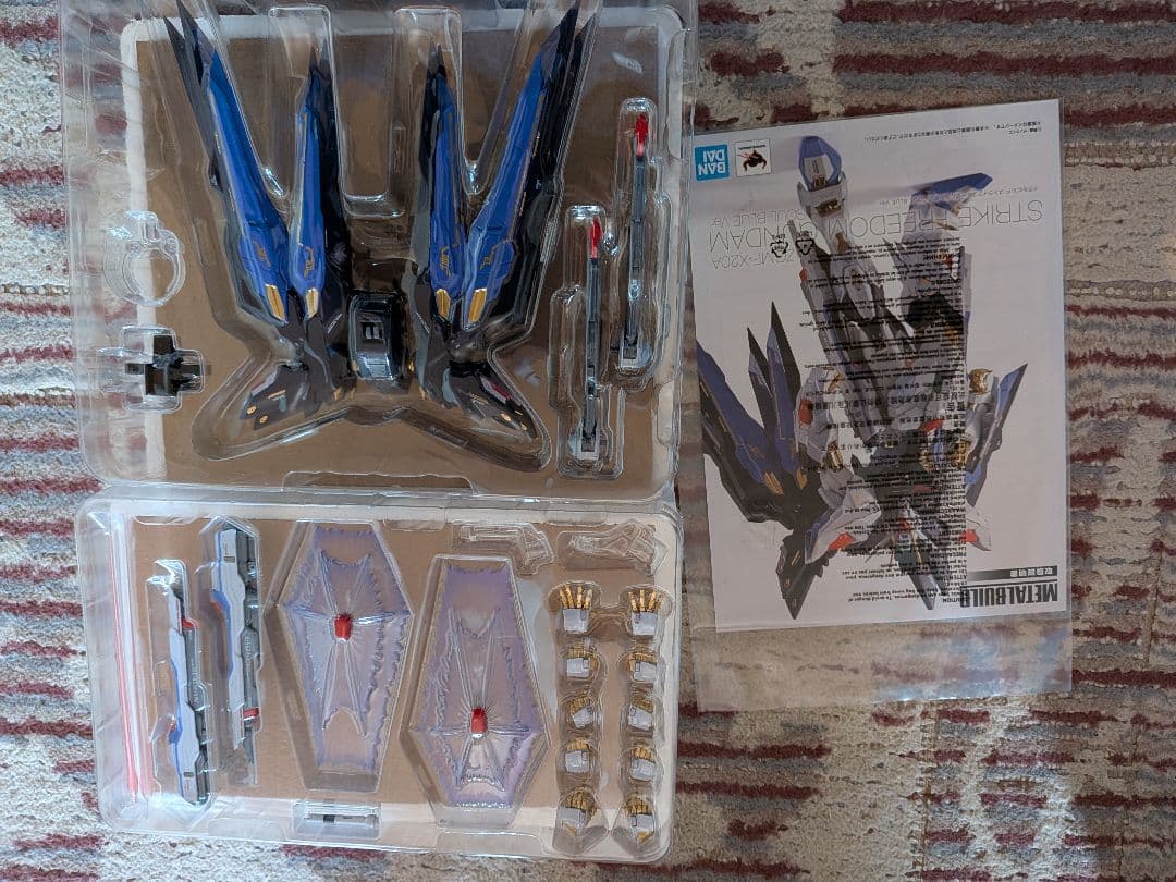 メタルビルドストライクフリーダム　デスティニーSOULBlue　Red　光の翼