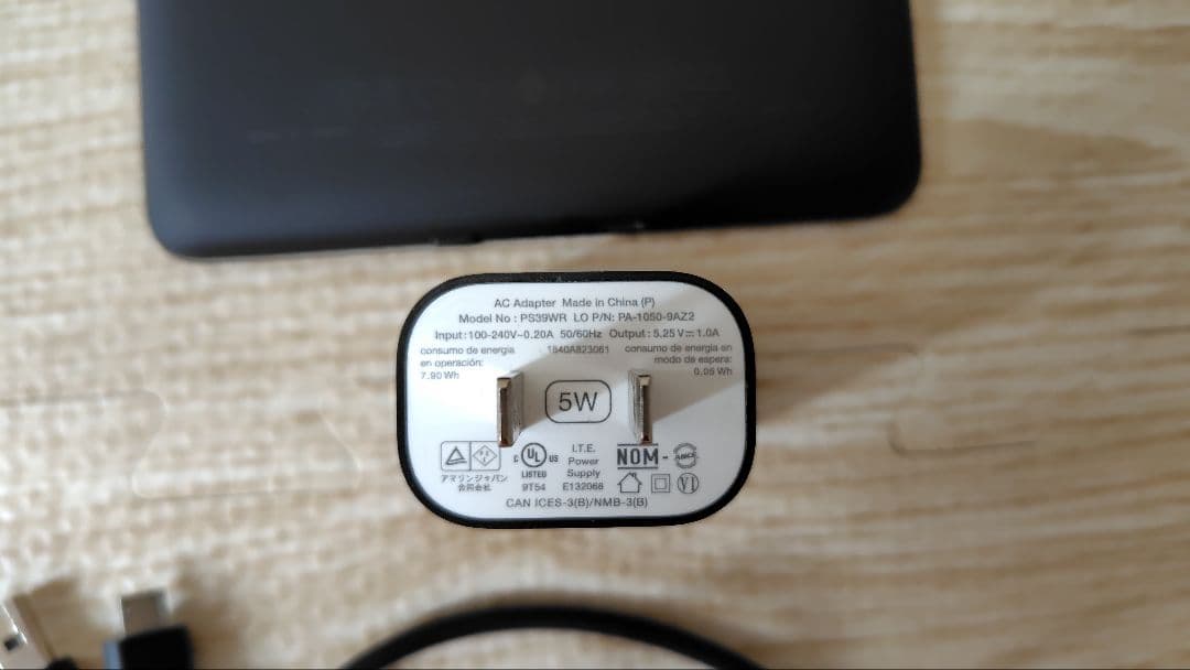 美品KindlePaperwhite第10世代32GB広告なし充電用アダプター付