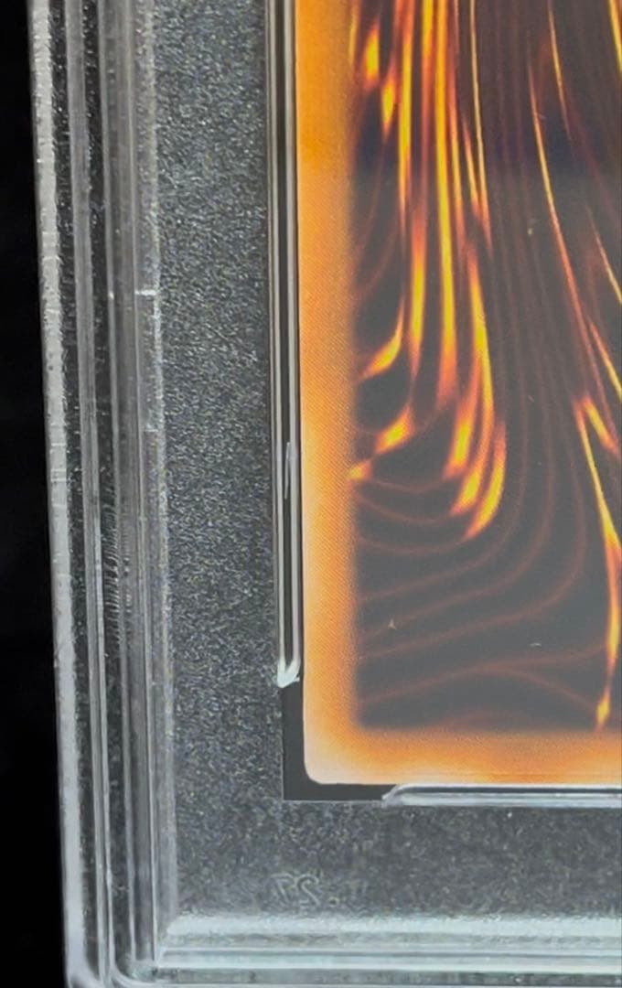 PSA8 青眼の白龍　ウルトラレア　遊戯王　2期