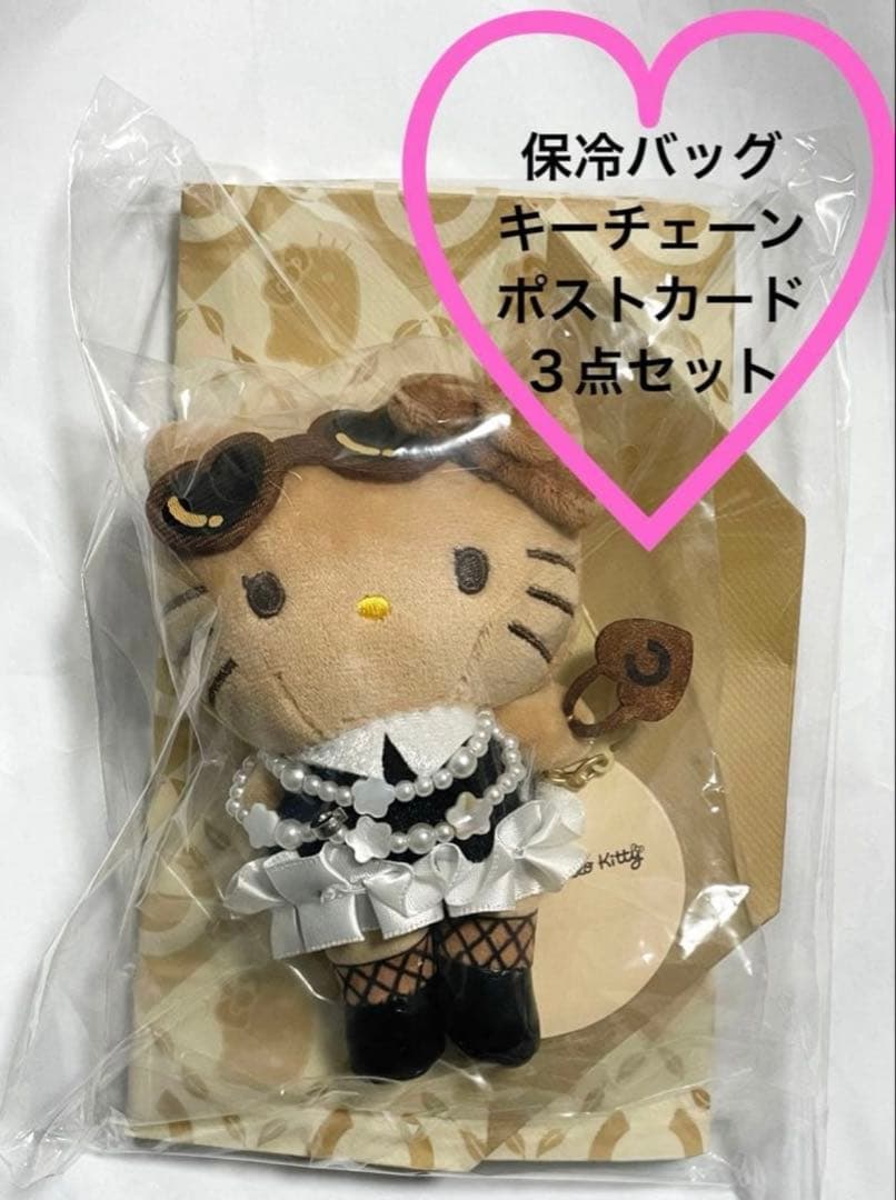 《限定値下》 日焼けキティ CHAGEE コラボ チャーム 海外限定