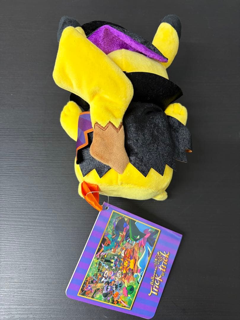 ポケモン　ハロウィンコスチューム ピカチュウ ぬいぐるみ　ポケモンセンター限定