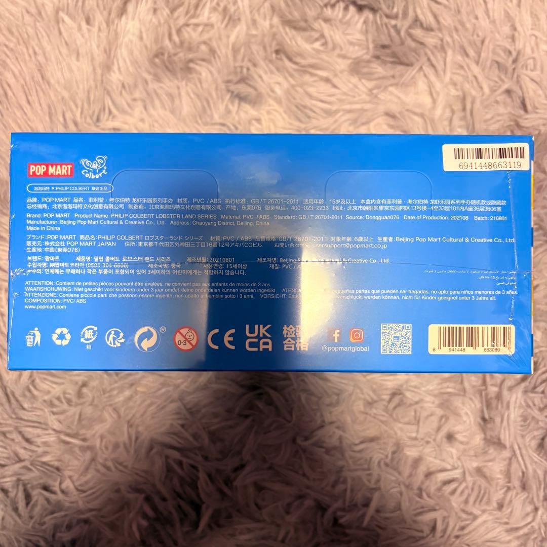 【新品未開封】POP MART×PHILIP COLBERT