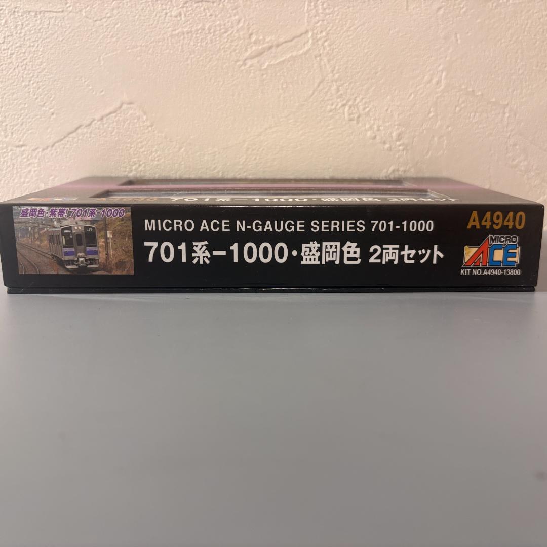 マイクロエース　A4940 701系-1000 盛岡色 2両 【美品・現状品】