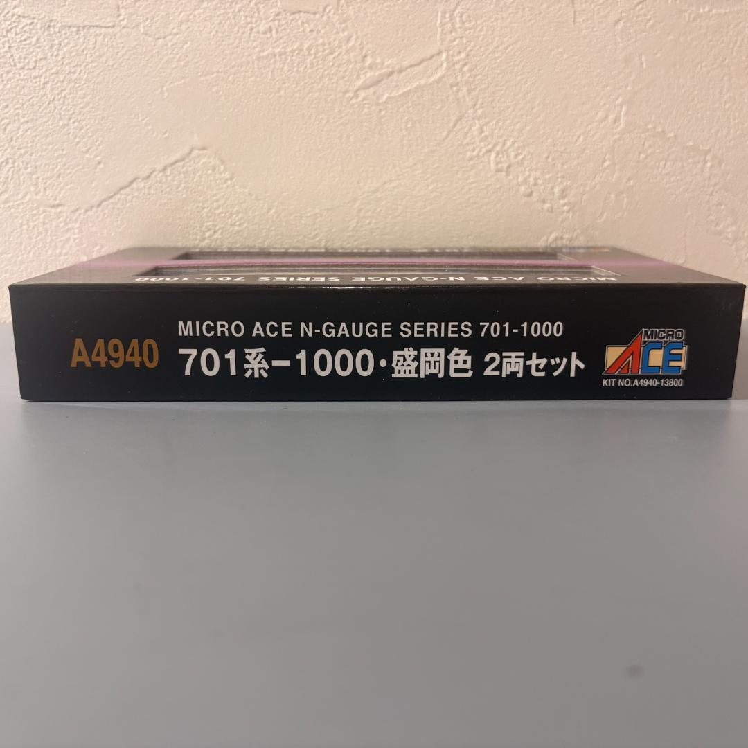 マイクロエース　A4940 701系-1000 盛岡色 2両 【美品・現状品】