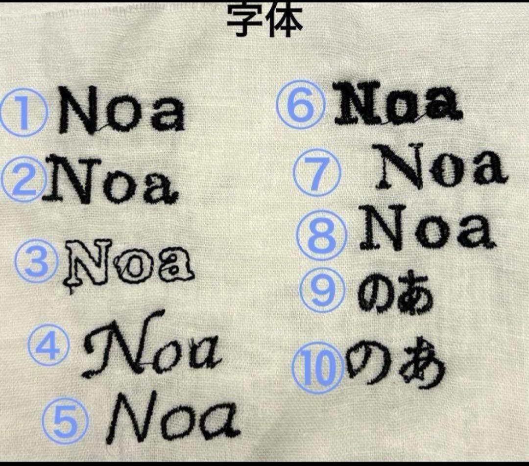 ゆゆ☆ハンドメイドスタイ 名入れスタイ