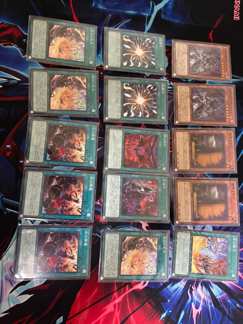 【遊戯王OCG】烙印デッキ