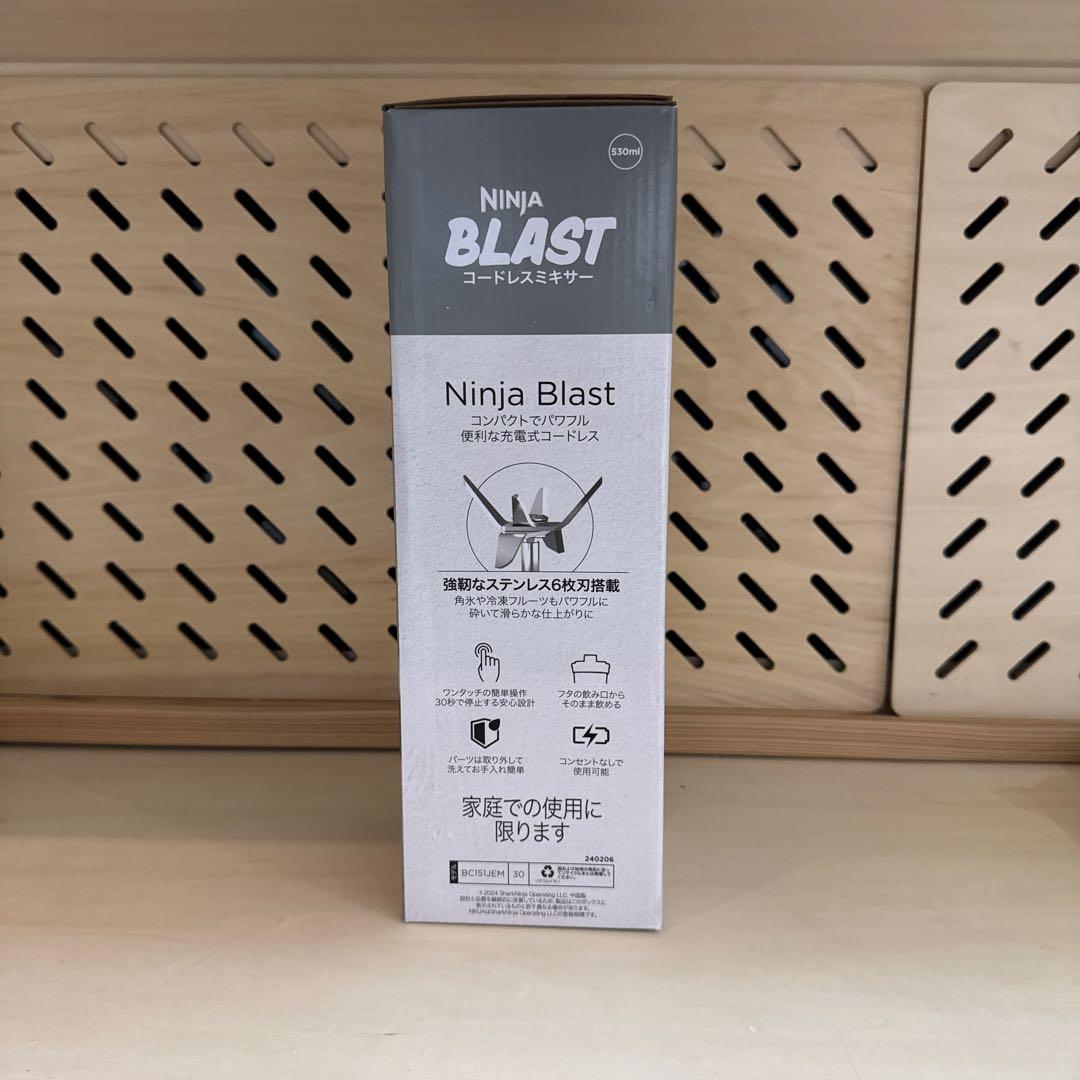 NINJA BLAST コードレスミキサー　新品