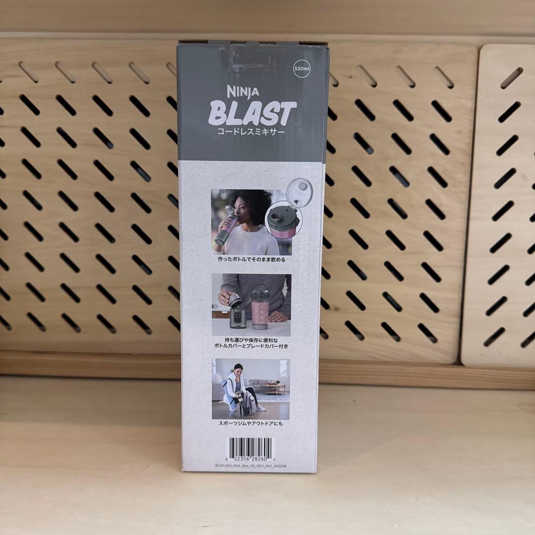 NINJA BLAST コードレスミキサー　新品