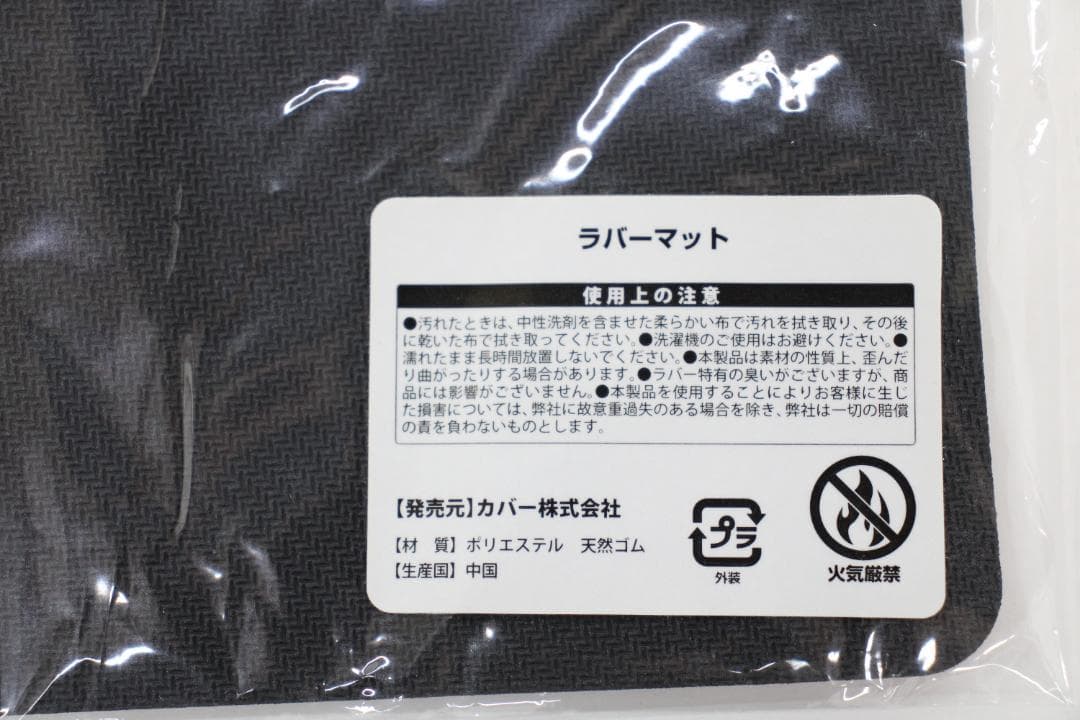 #2 湊あくあ 誕生日記念2020 ラバーマット 46-MY0403-15