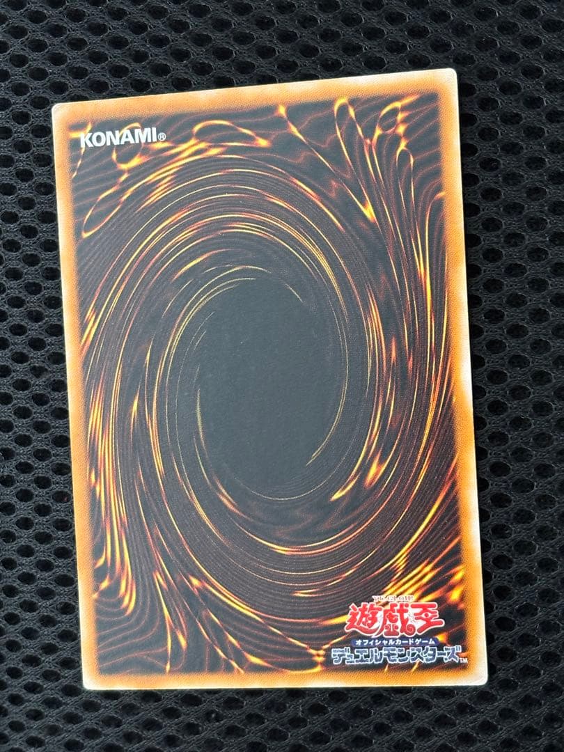 気*猫様 美品　ブラック・マジシャン　レリーフ　アルティメット　遊戯王