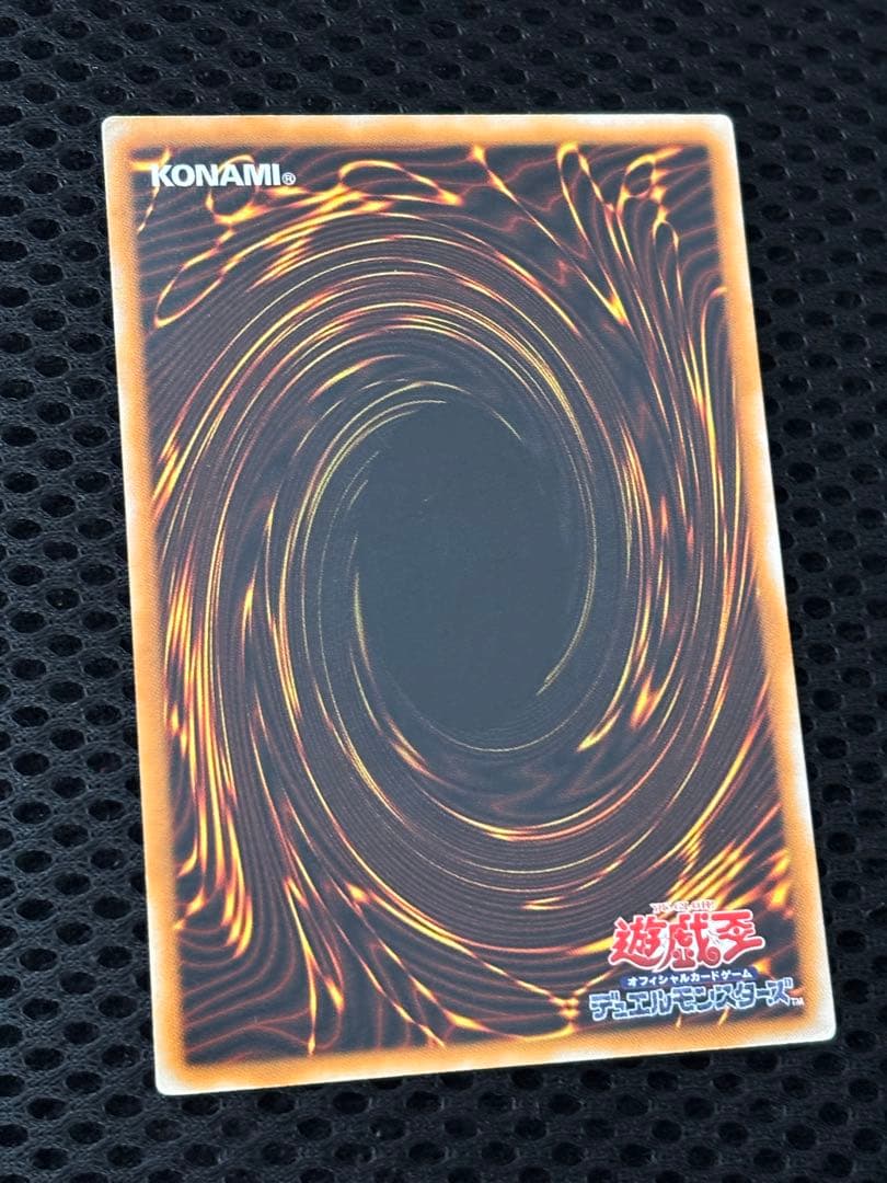 気*猫様 美品　ブラック・マジシャン　レリーフ　アルティメット　遊戯王