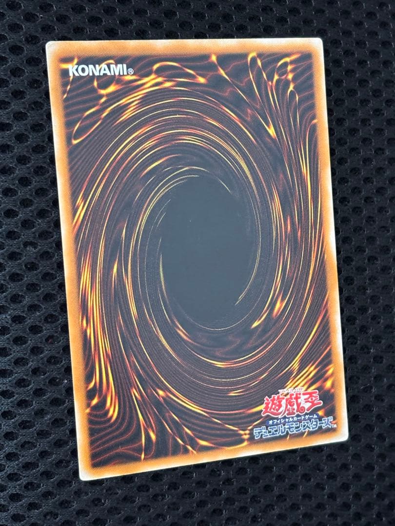 気*猫様 美品　ブラック・マジシャン　レリーフ　アルティメット　遊戯王