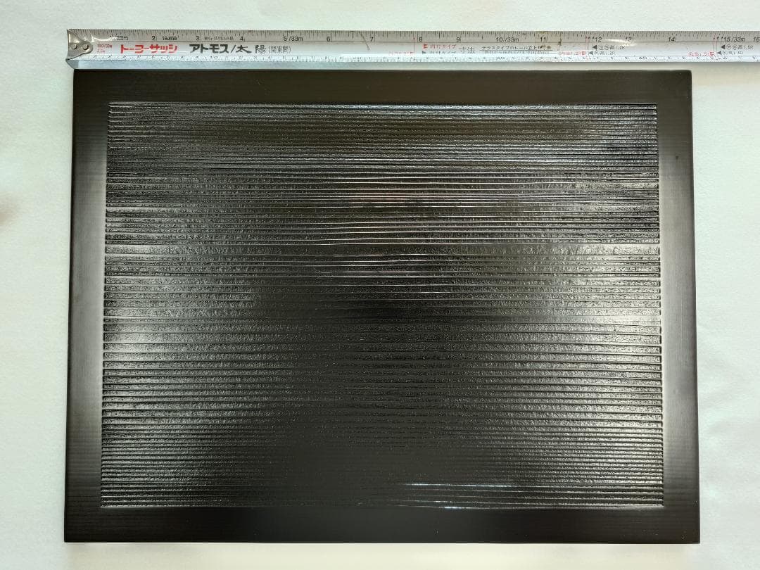 大館工芸社 お盆 板膳 4枚セット