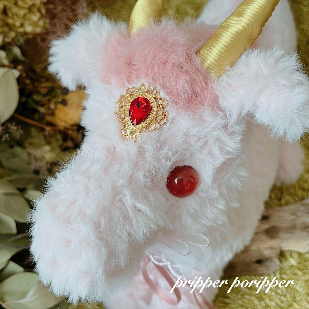 【sample】　あみぐるみ　オーダーメイド　ぬいぐるみ　アートドール　ドラゴン