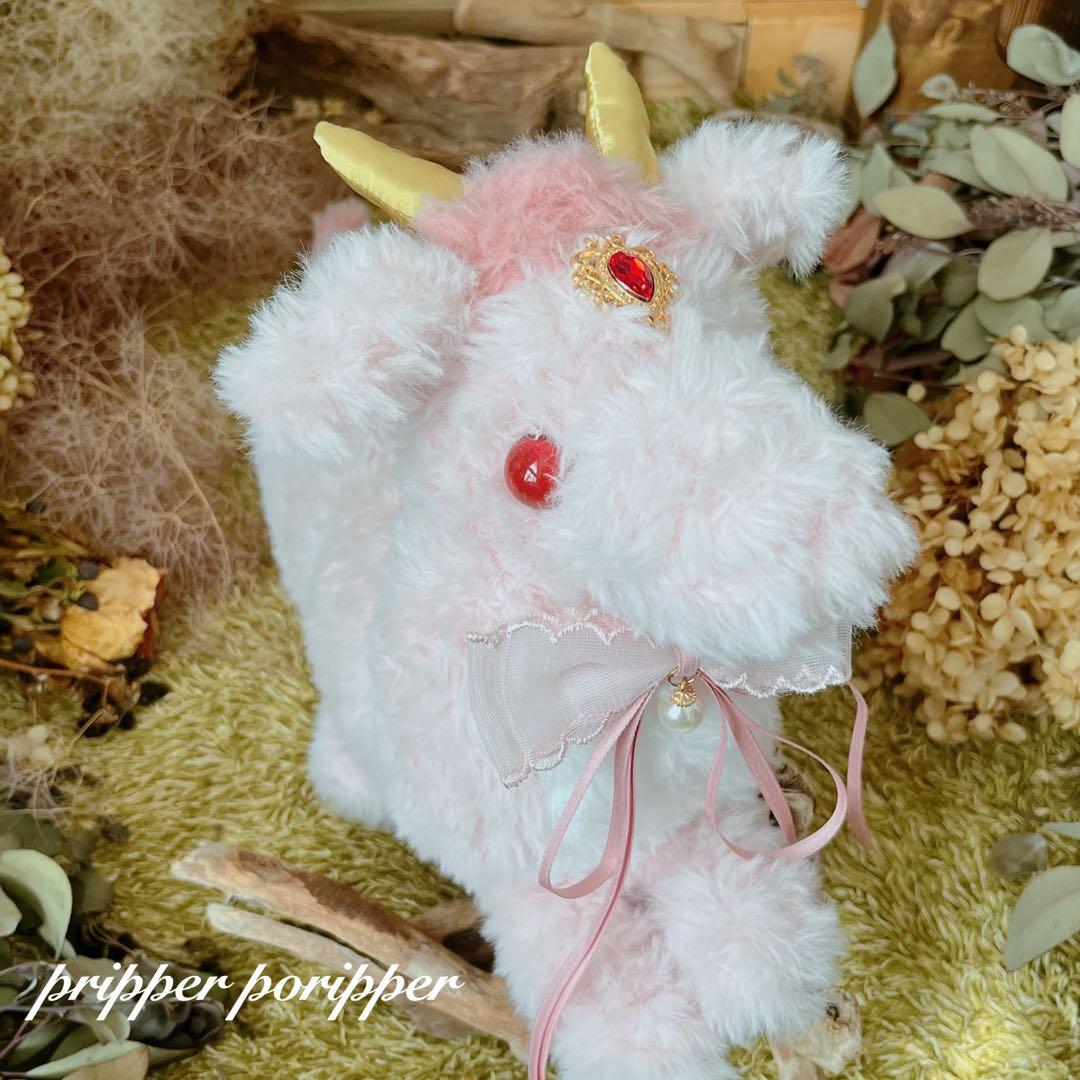 【sample】　あみぐるみ　オーダーメイド　ぬいぐるみ　アートドール　ドラゴン