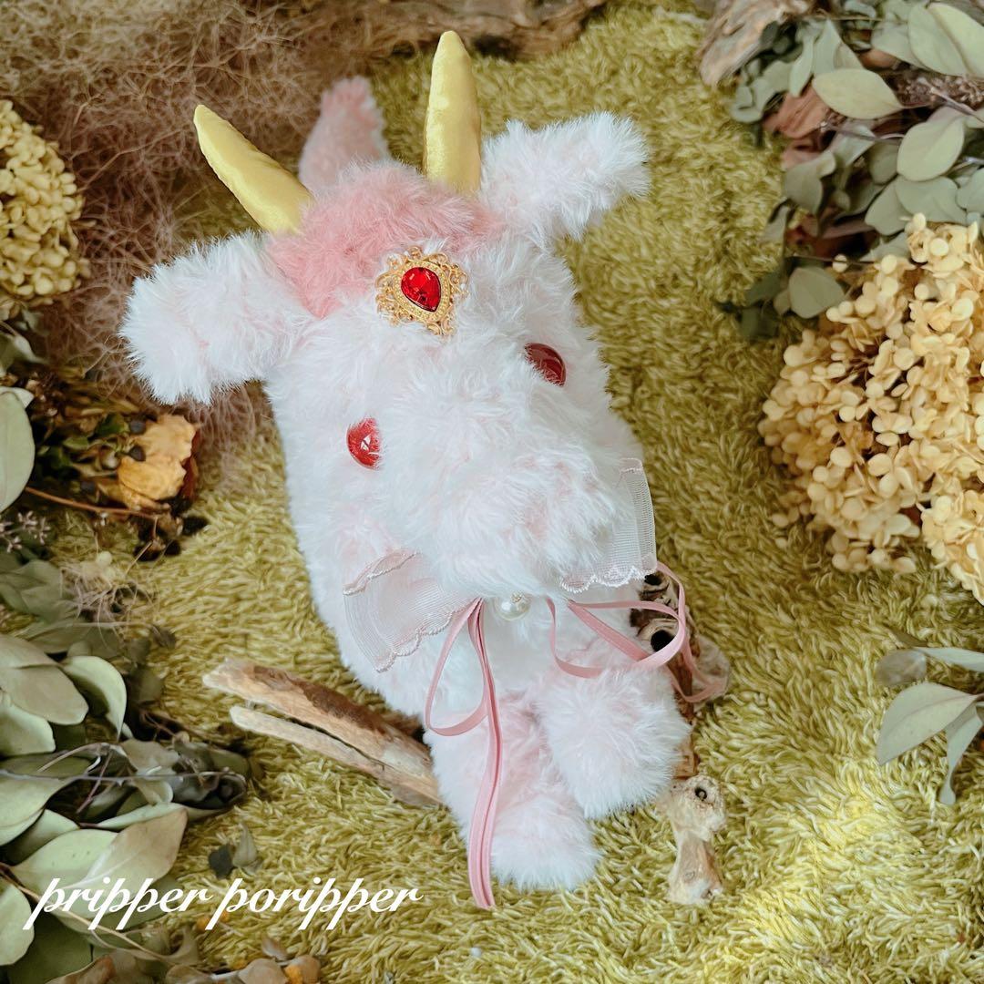 【sample】　あみぐるみ　オーダーメイド　ぬいぐるみ　アートドール　ドラゴン