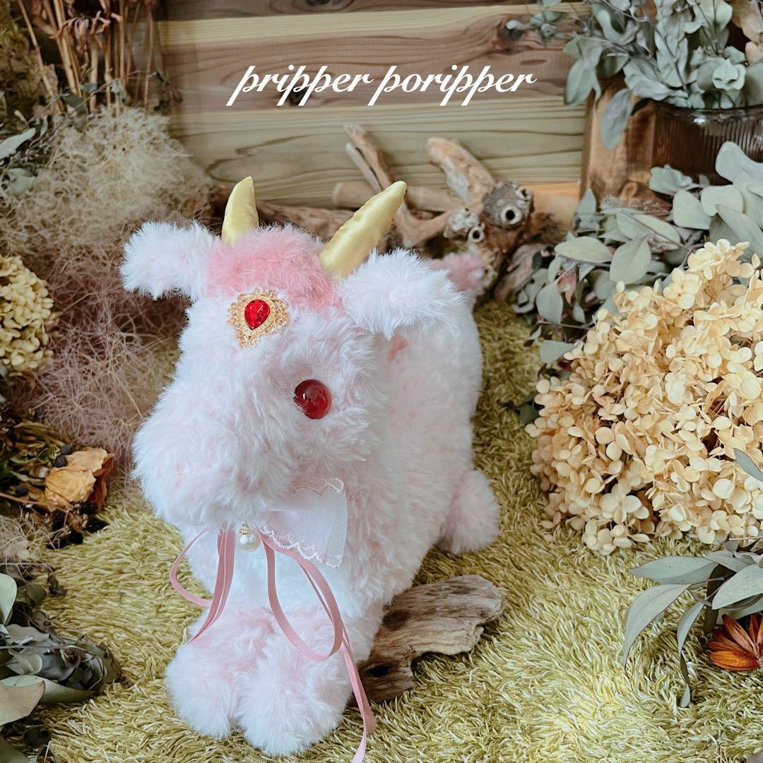 【sample】　あみぐるみ　オーダーメイド　ぬいぐるみ　アートドール　ドラゴン