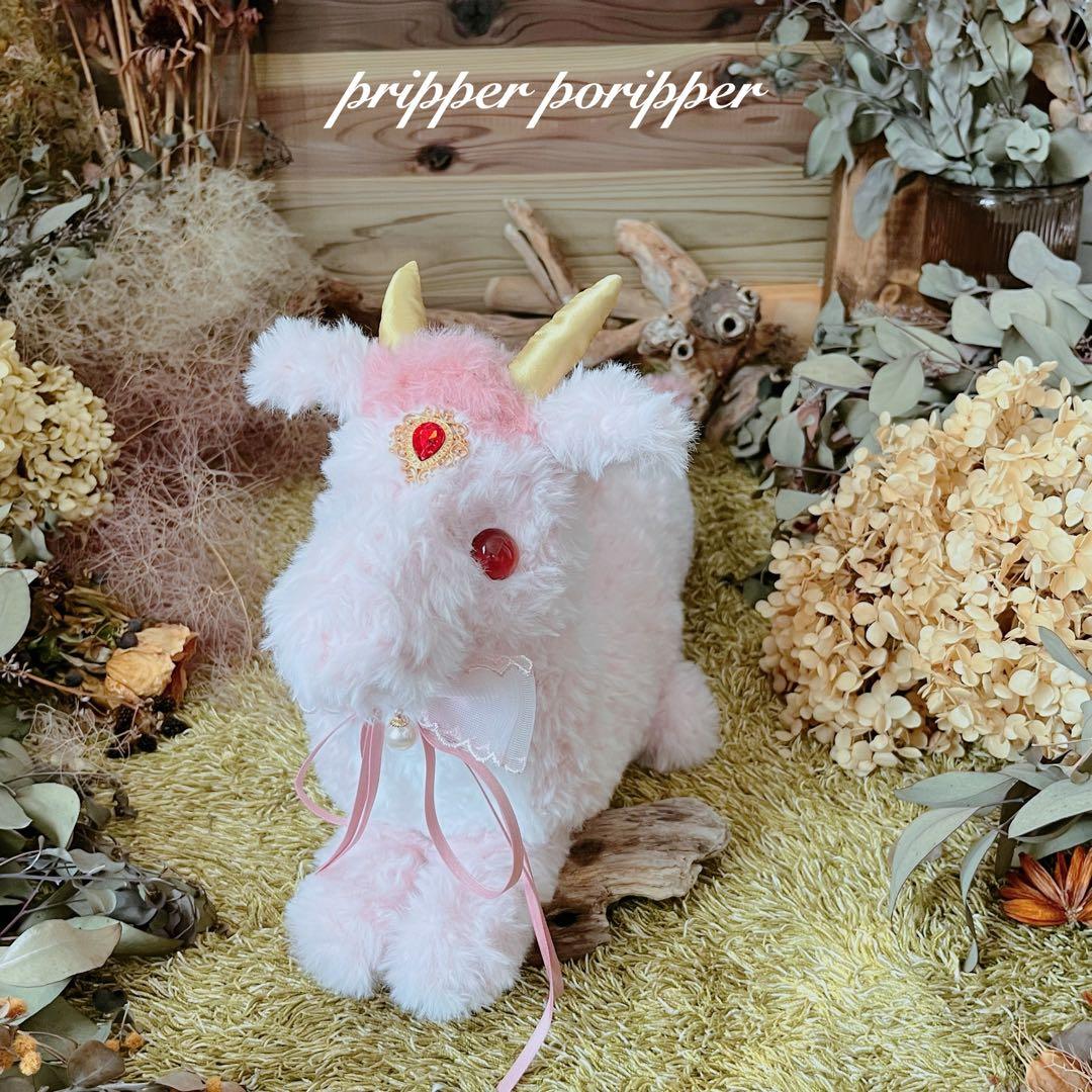 【sample】　あみぐるみ　オーダーメイド　ぬいぐるみ　アートドール　ドラゴン