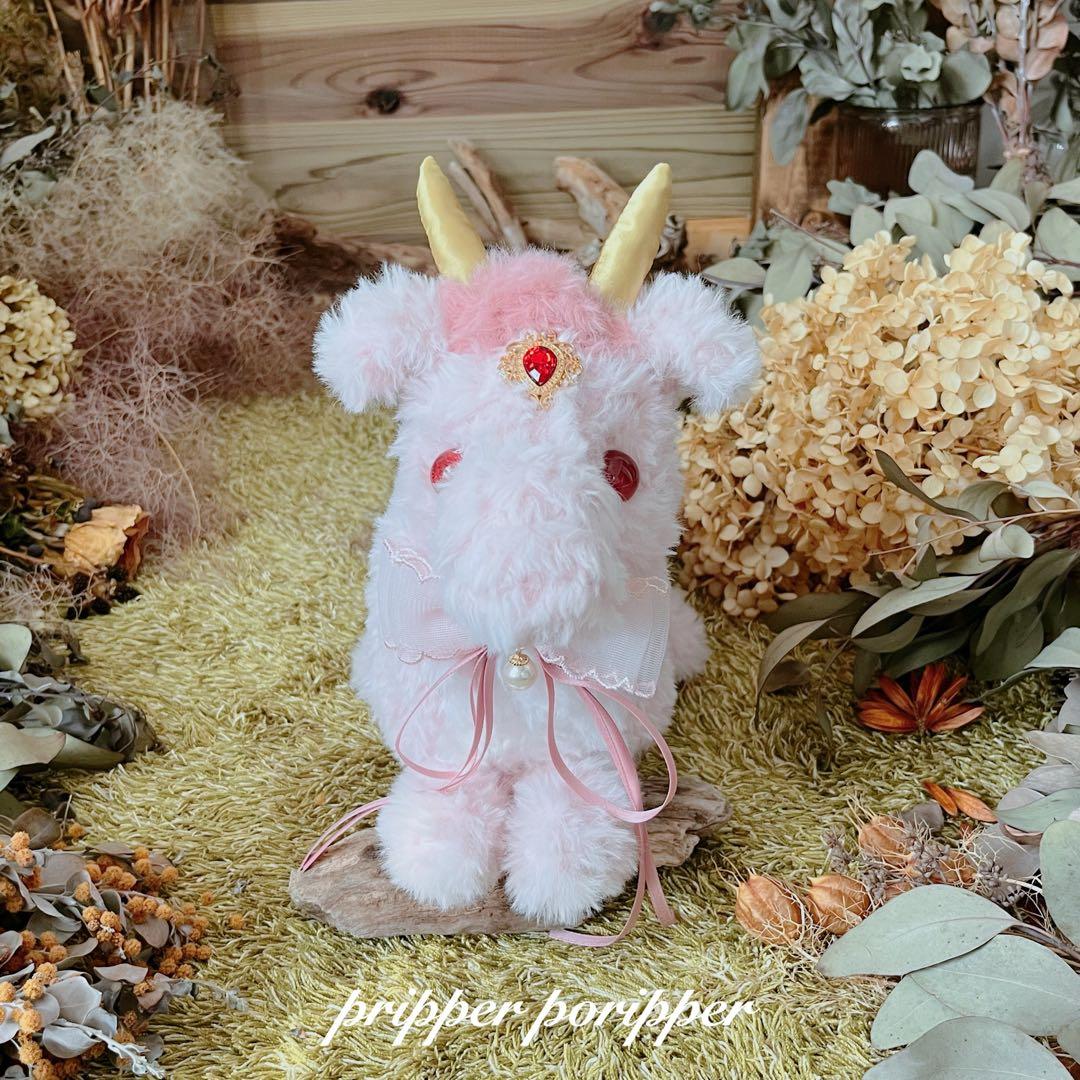 【sample】　あみぐるみ　オーダーメイド　ぬいぐるみ　アートドール　ドラゴン