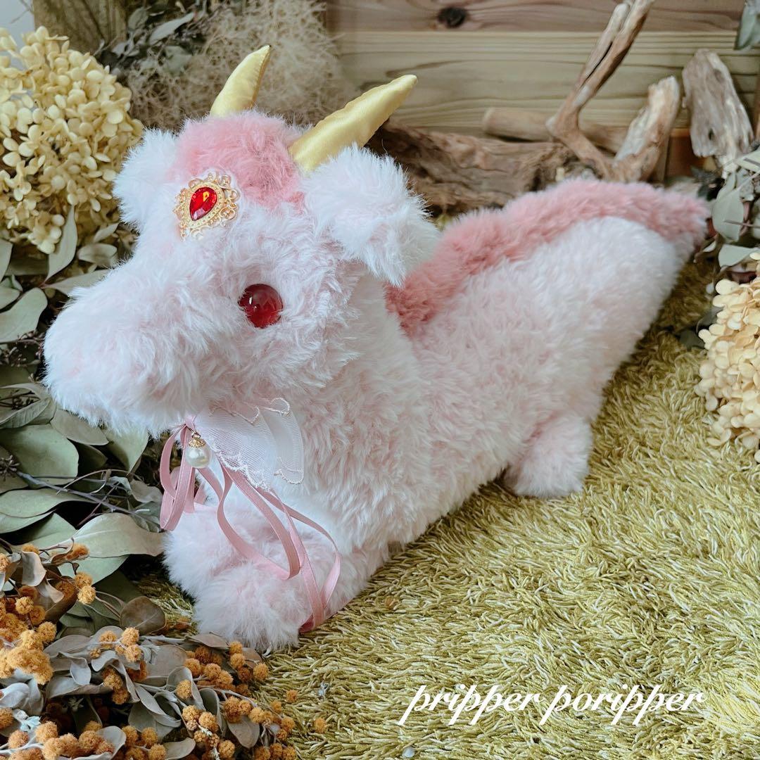 【sample】　あみぐるみ　オーダーメイド　ぬいぐるみ　アートドール　ドラゴン