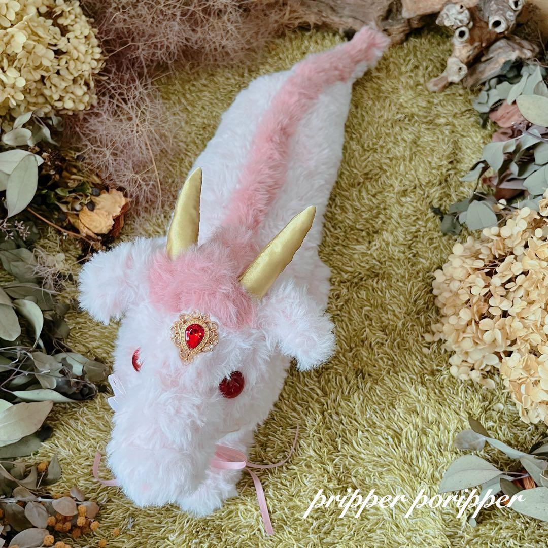 【sample】　あみぐるみ　オーダーメイド　ぬいぐるみ　アートドール　ドラゴン