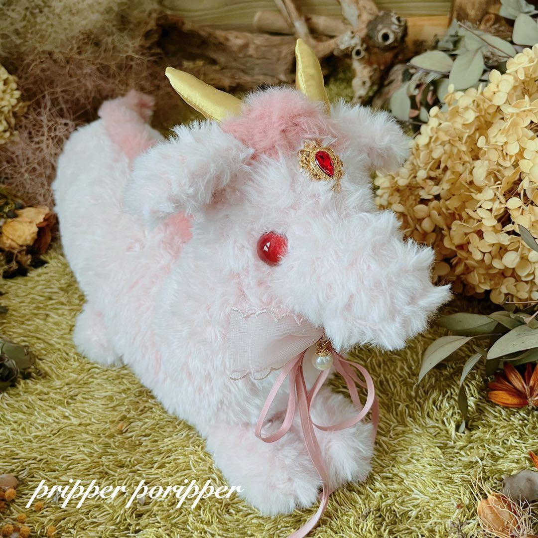 【sample】　あみぐるみ　オーダーメイド　ぬいぐるみ　アートドール　ドラゴン