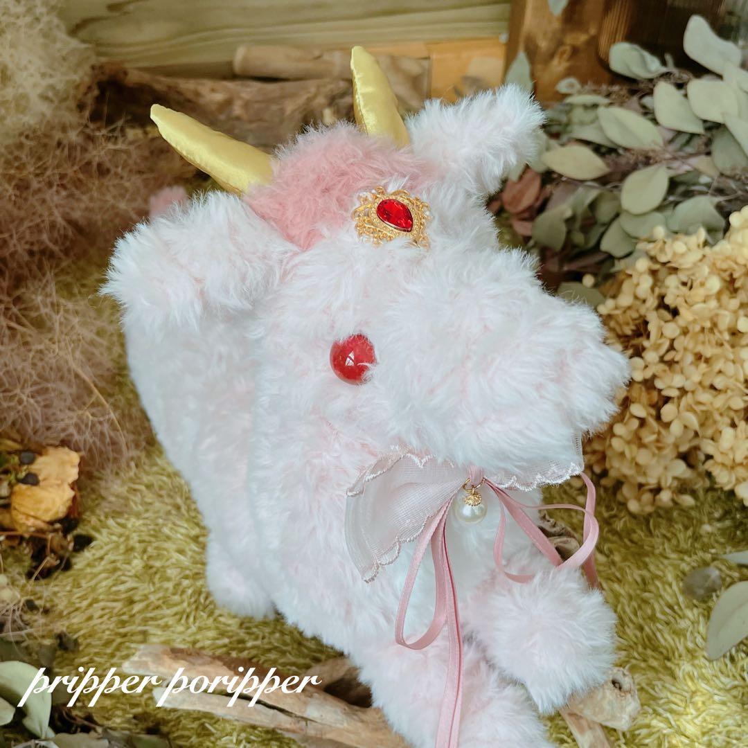 【sample】　あみぐるみ　オーダーメイド　ぬいぐるみ　アートドール　ドラゴン