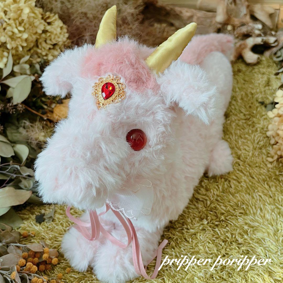 【sample】　あみぐるみ　オーダーメイド　ぬいぐるみ　アートドール　ドラゴン