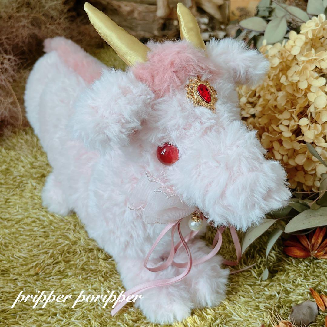 【sample】　あみぐるみ　オーダーメイド　ぬいぐるみ　アートドール　ドラゴン