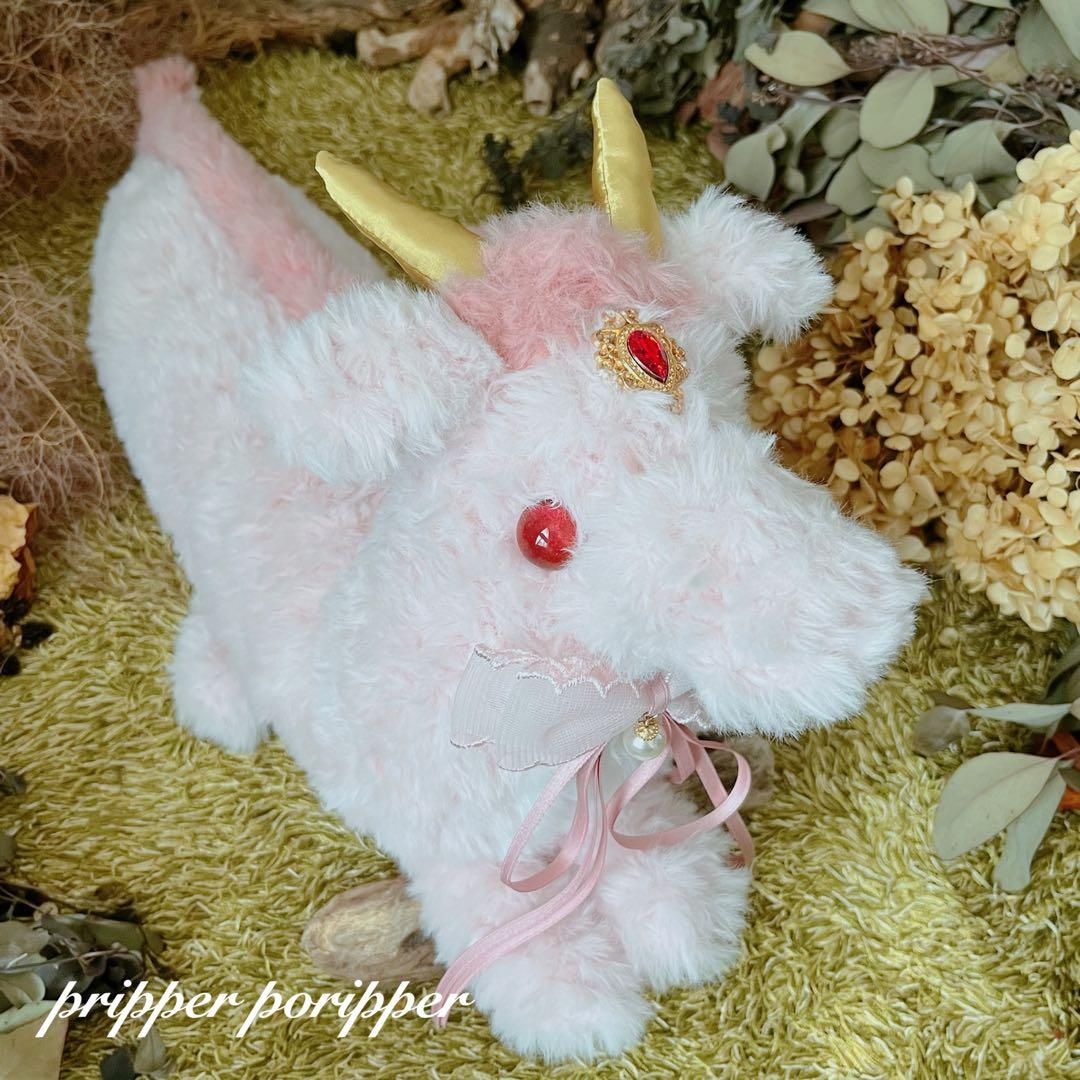 【sample】　あみぐるみ　オーダーメイド　ぬいぐるみ　アートドール　ドラゴン