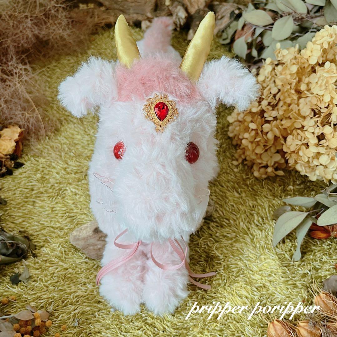 【sample】　あみぐるみ　オーダーメイド　ぬいぐるみ　アートドール　ドラゴン