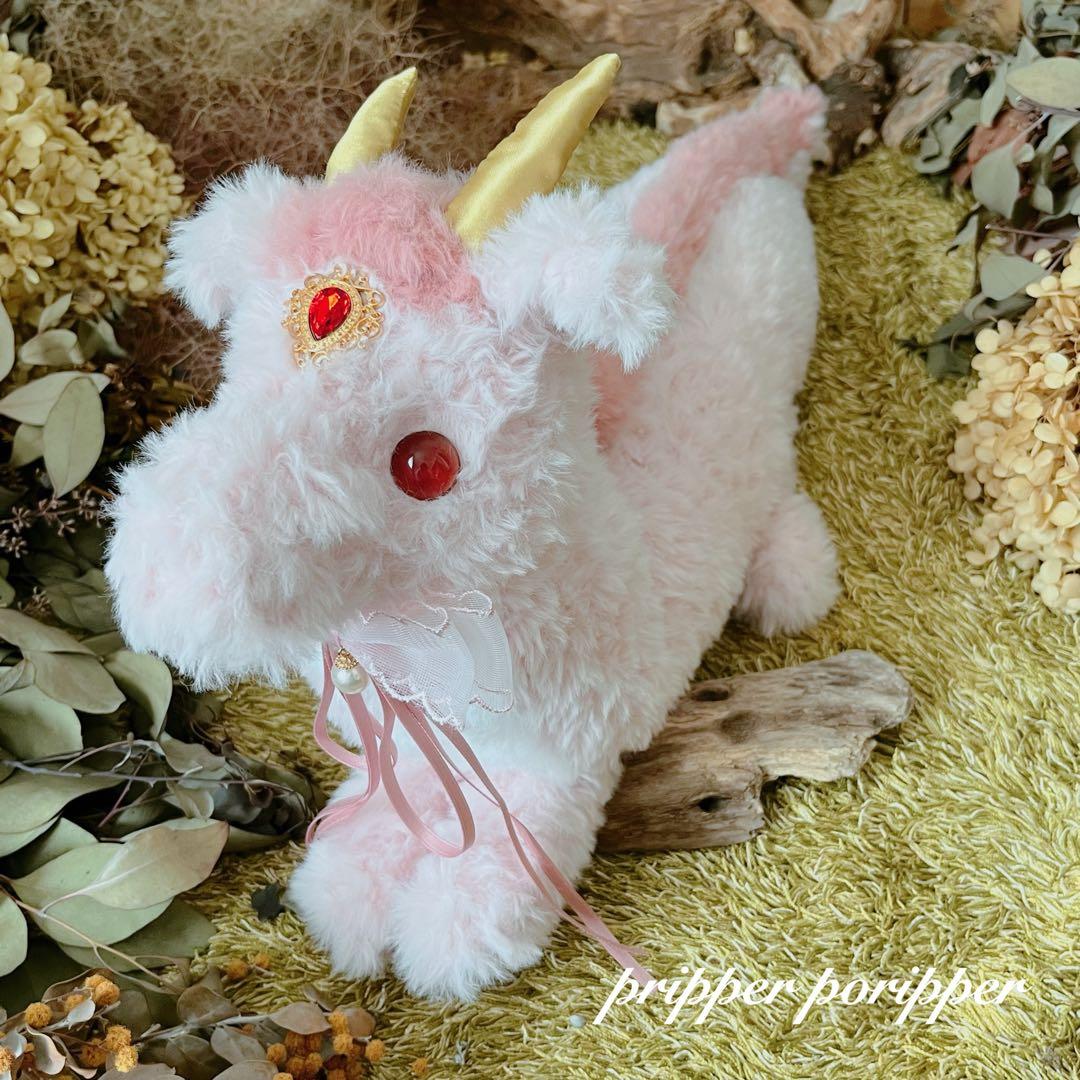 【sample】　あみぐるみ　オーダーメイド　ぬいぐるみ　アートドール　ドラゴン