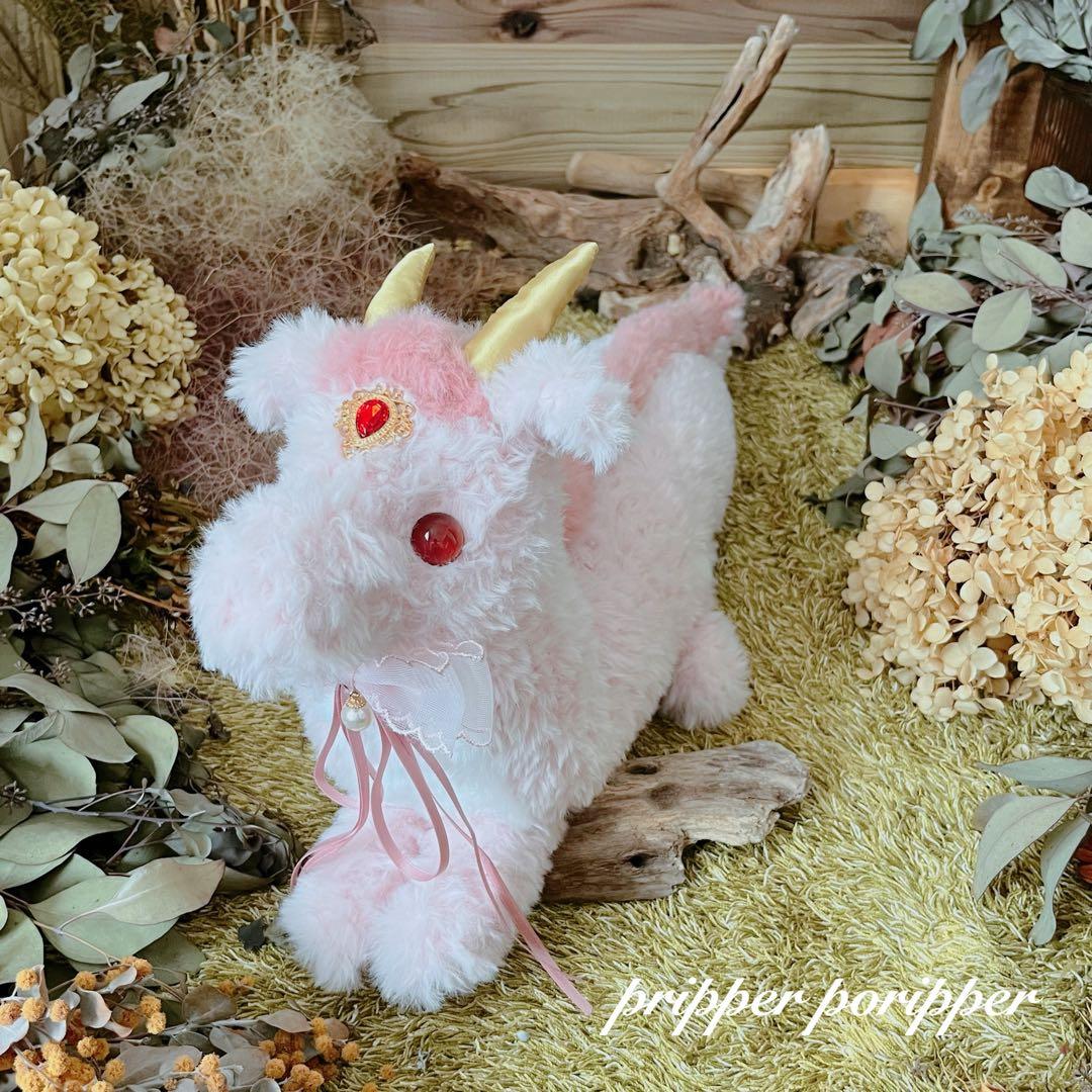 【sample】　あみぐるみ　オーダーメイド　ぬいぐるみ　アートドール　ドラゴン