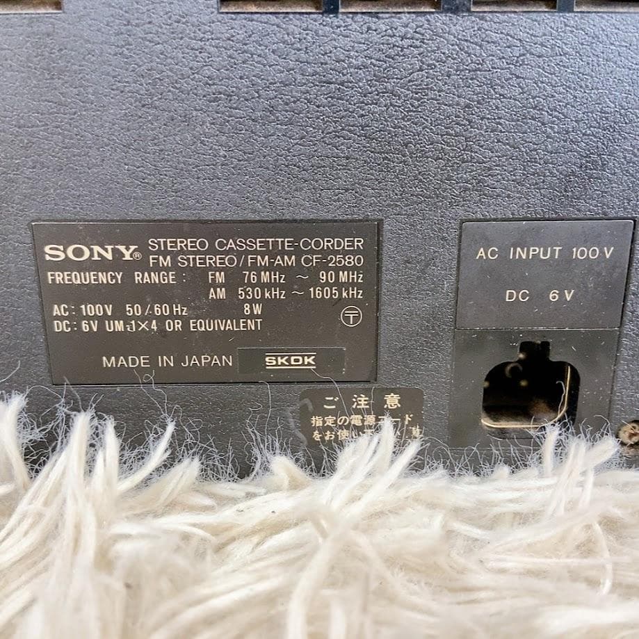 希少な動作品！ SONY CF-2580 ラジカセ ラジオ・カセットプレーヤー