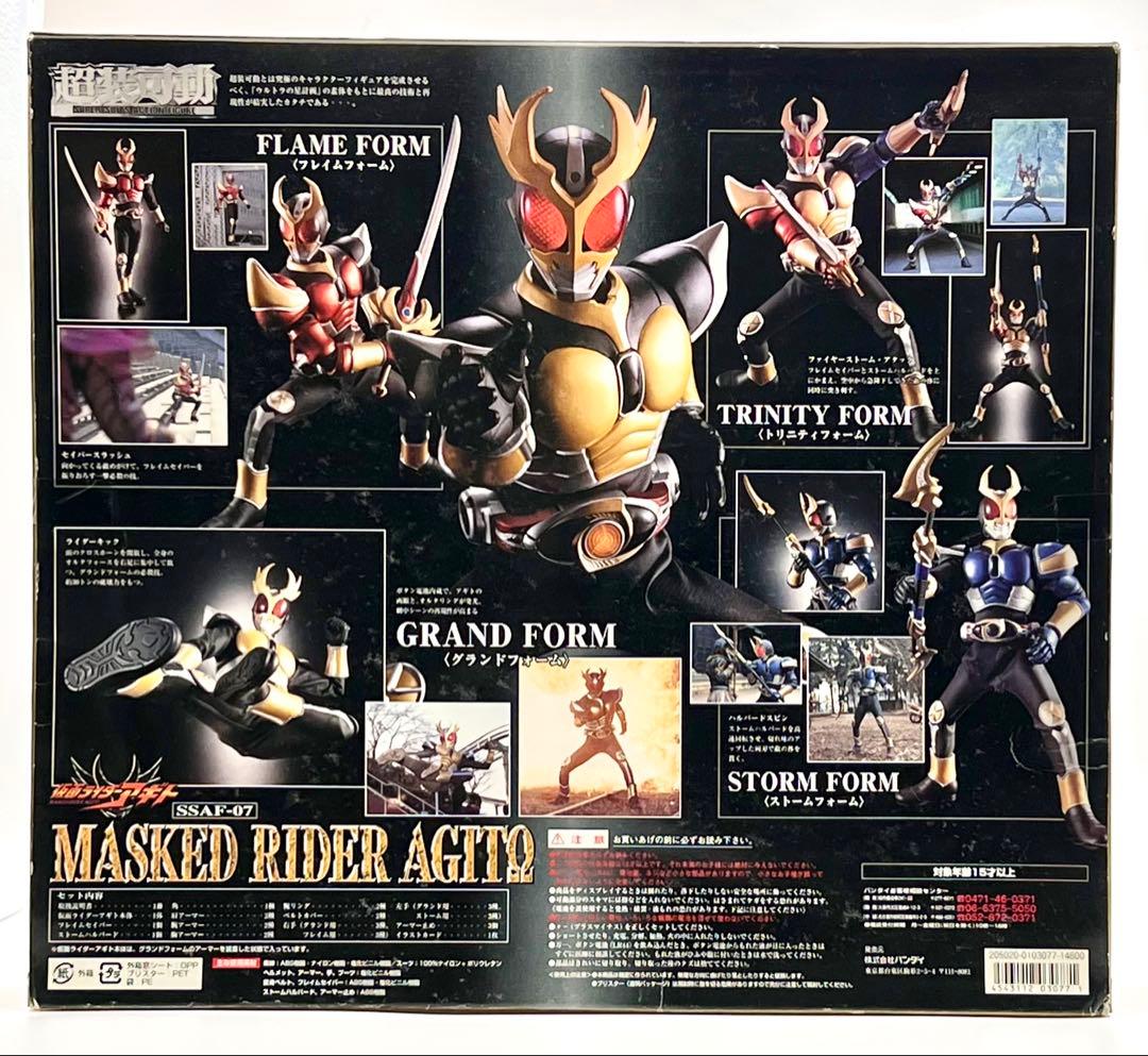 【超装可動】仮面ライダーアギトSSAF-07 フィギュア