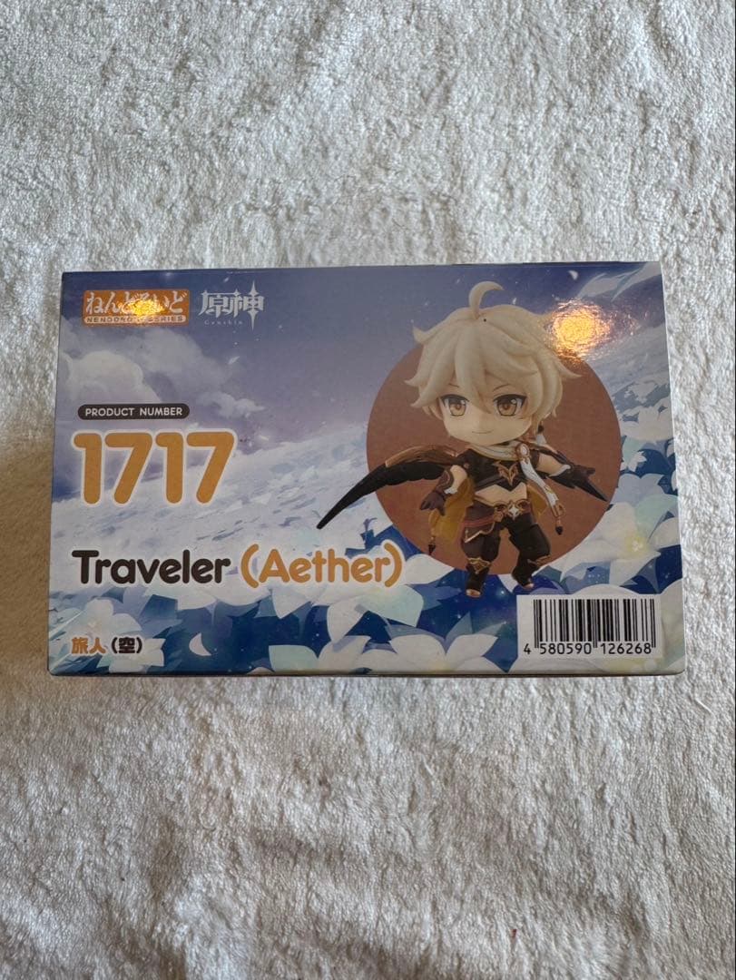 原神　ねんどろいど　旅人(空)