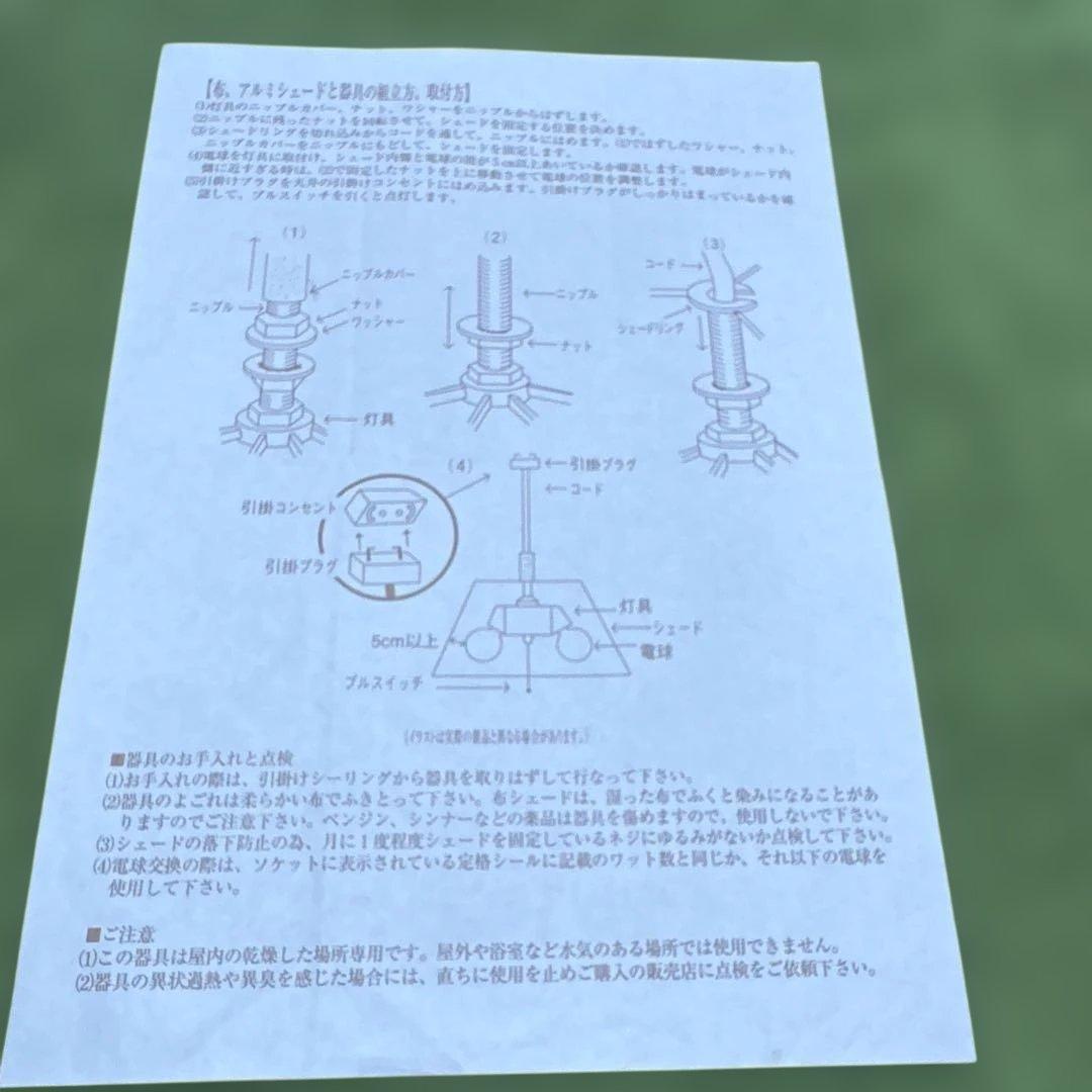 サンヨウ　フリルガラスペンダントライト　ミルクガラス