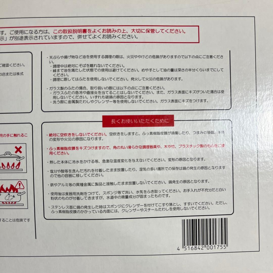 希少　フォーガルギフトセット　Fongal 鍋3点セット ステンレススチール