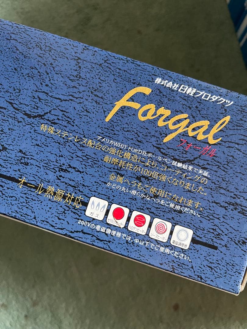 希少　フォーガルギフトセット　Fongal 鍋3点セット ステンレススチール