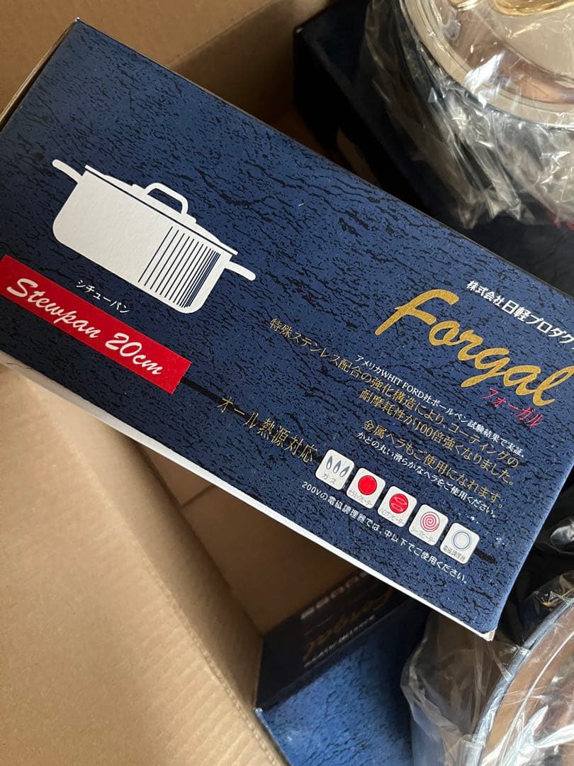 希少　フォーガルギフトセット　Fongal 鍋3点セット ステンレススチール